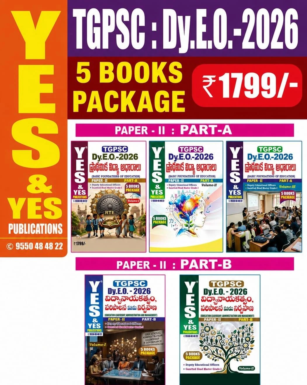 (5 PACK BOOK) YES &YES PUBLICATIONS DEPUTYEO (DY.EO)